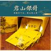 CIFbuy Supreme Bio Ming Qian Jun Shan Yin Zhen Silberne Nadel Gelber Tee 51g