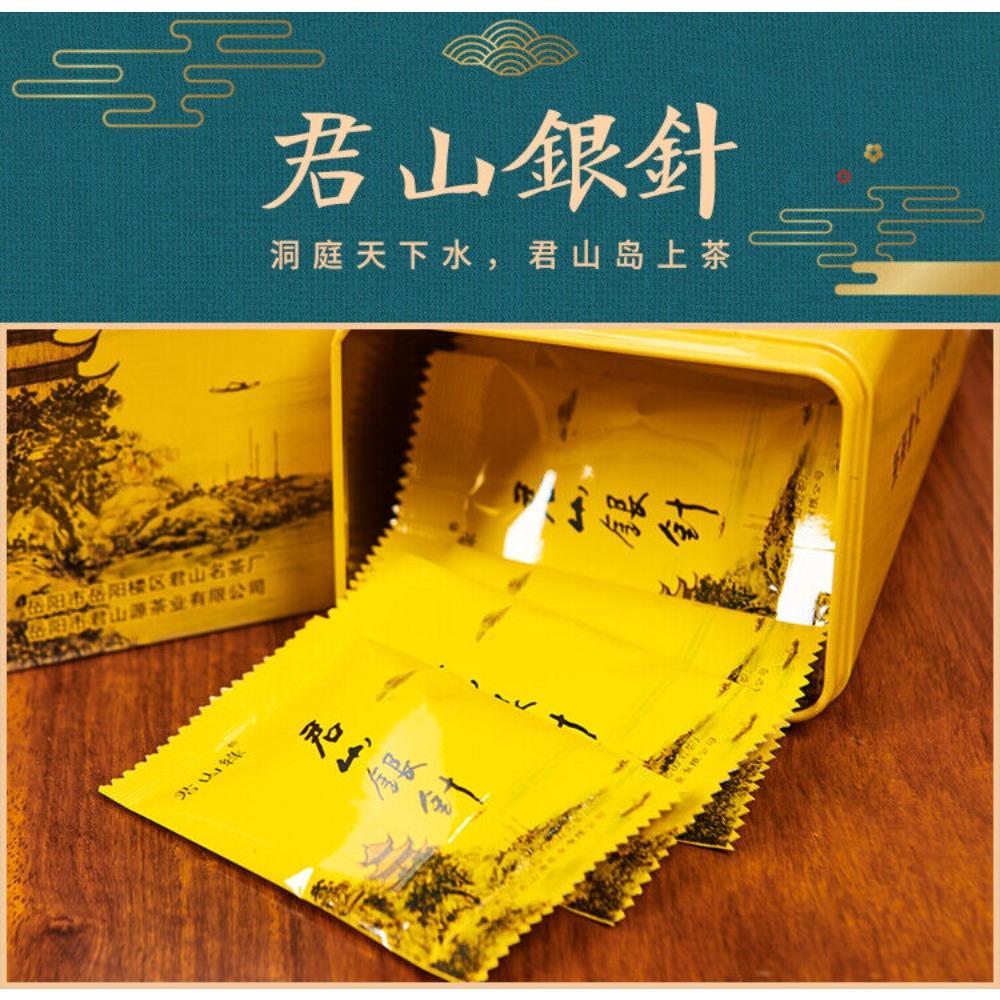 CIFbuy Supreme Bio Ming Qian Jun Shan Yin Zhen Silberne Nadel Gelber Tee 51g