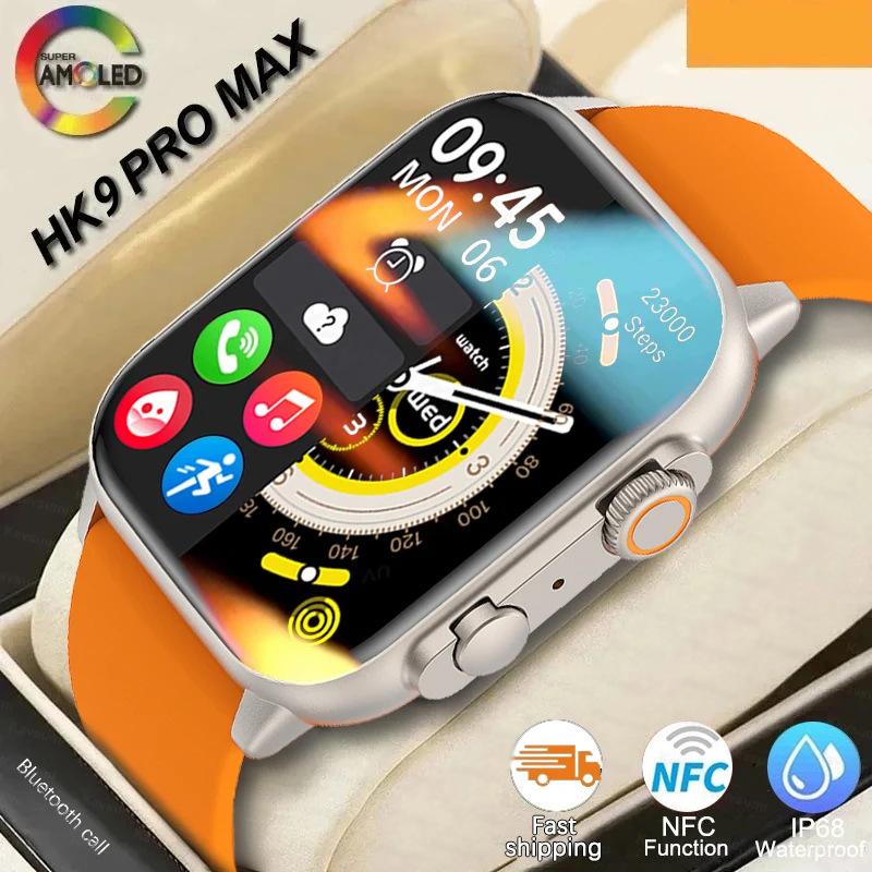 

Новые умные часы HK95 с Bluetooth-вызовом HK9 Ultr, мониторинг артериального давления и кислорода, мультиспортивные умные часы