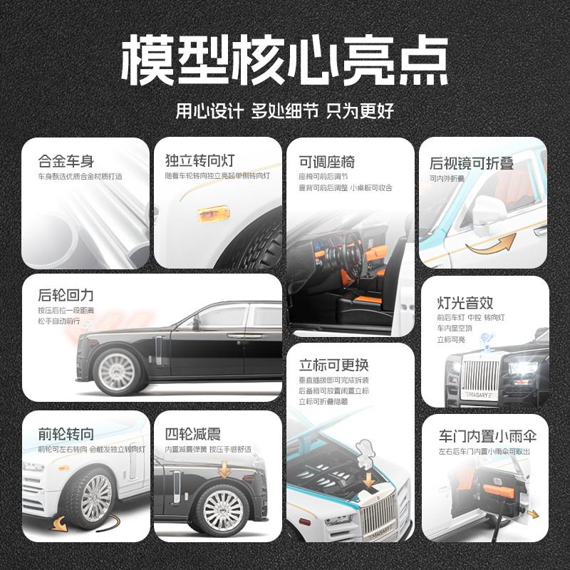 1:22 Rolls Royce Phantom Mansory Modified Edition Alloy Car Diecasts & Toy Vehicles Car Model Miniature Scale Model Car Children