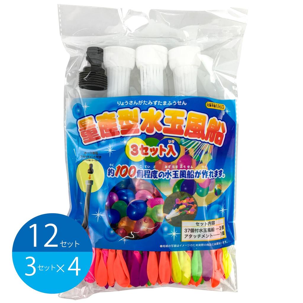 Tatsuya water balloons pieces can be filled with water at one 3 sets sets x 12 Water balloons Fill with water and play Large quantities Water play