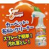 UYEKI Super Orange Carpet and Fabric Cleaner, 250mL (for Stuffed Toys, Sofas, and Carpets) - Great for Homes with Pets