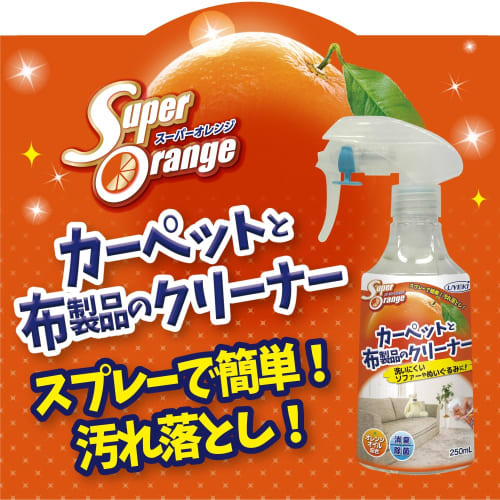 UYEKI Super Orange Carpet and Fabric Cleaner, 250mL (for Stuffed Toys, Sofas, and Carpets) - Great for Homes with Pets