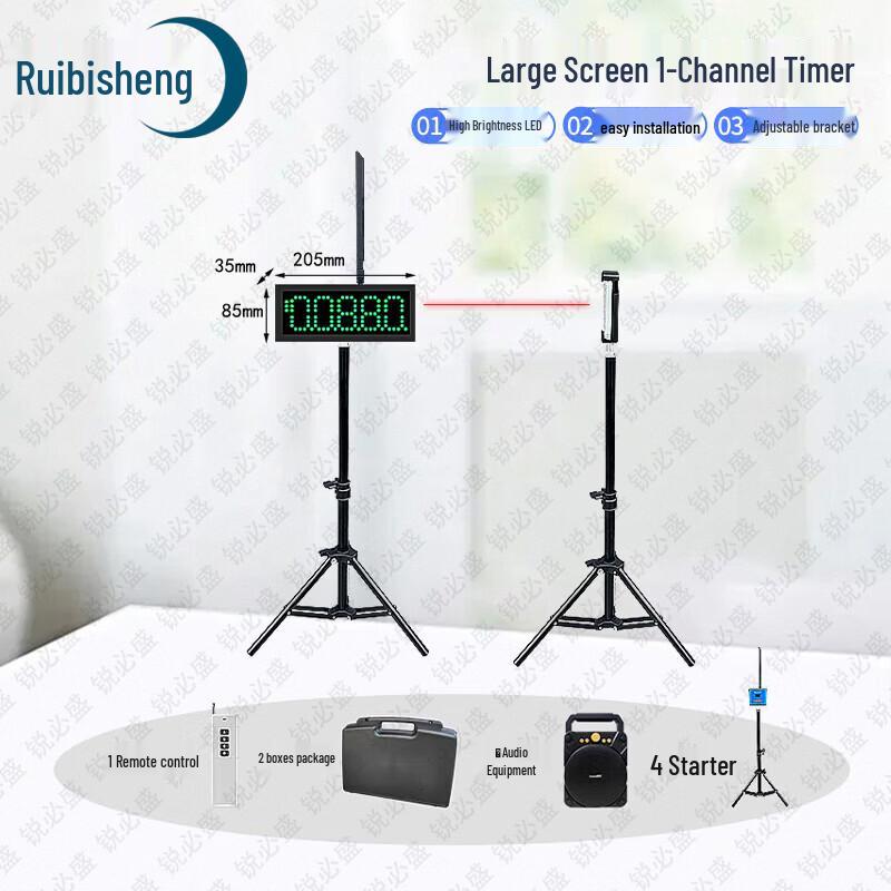 Ruibisheng Sports Training & Timing Equipment
