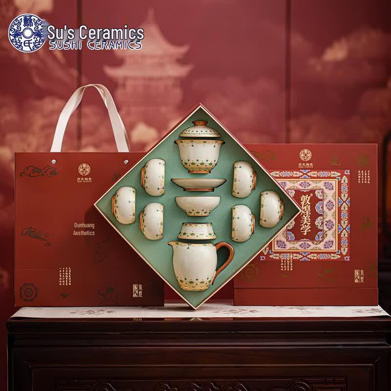 Susu Ceramics Dunhuang Bao Xiang Hua Ru Kiln 9-Piece Kung Fu Tea Set
