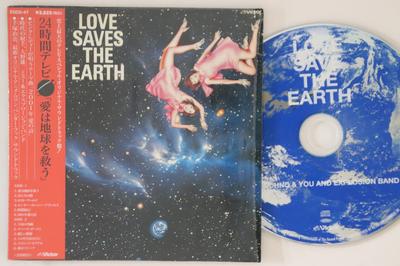 CD YOU & EXPLOSION BAND - Love Saves The Earth (Paper Sleeve) EGDS47 VICTOR 2010 Japan Obi Japanese Soundtracks Used