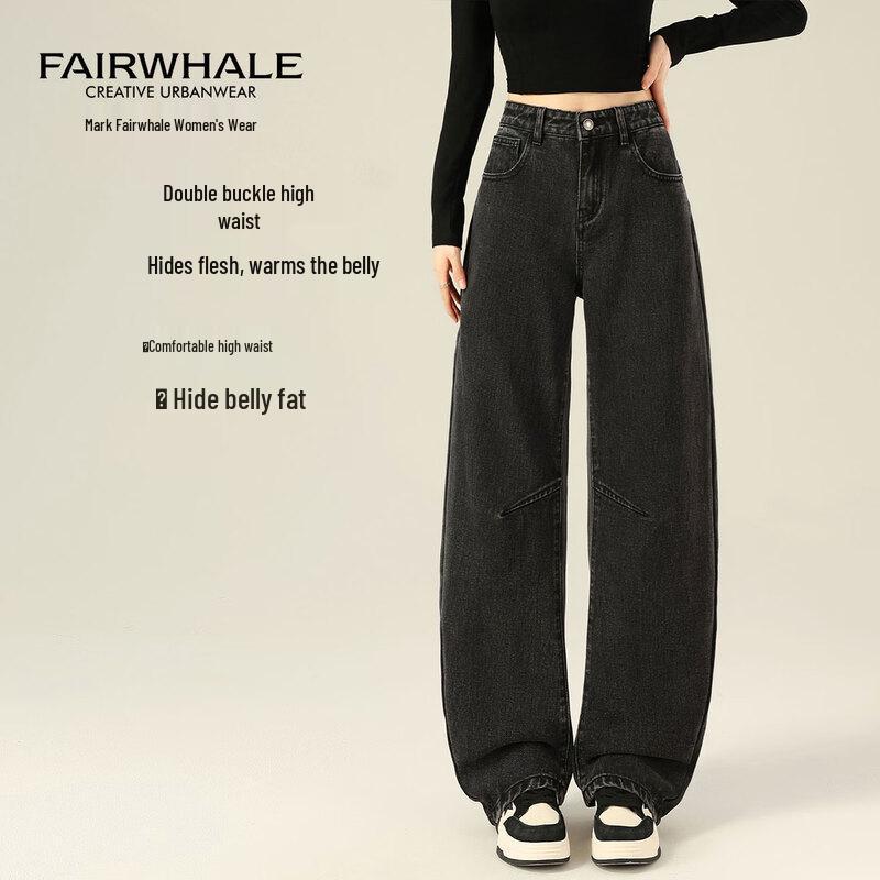 Mark Fairwhale Women's High Waist Loose Wide Leg Jeans