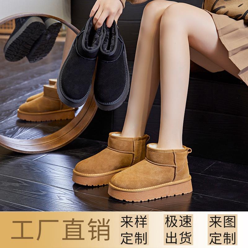 Leather Snow Boots Women's New Winter Casual Thick-soled Cotton Boots Versatile Martin Boots Women's Velvet Warm Women's Boots