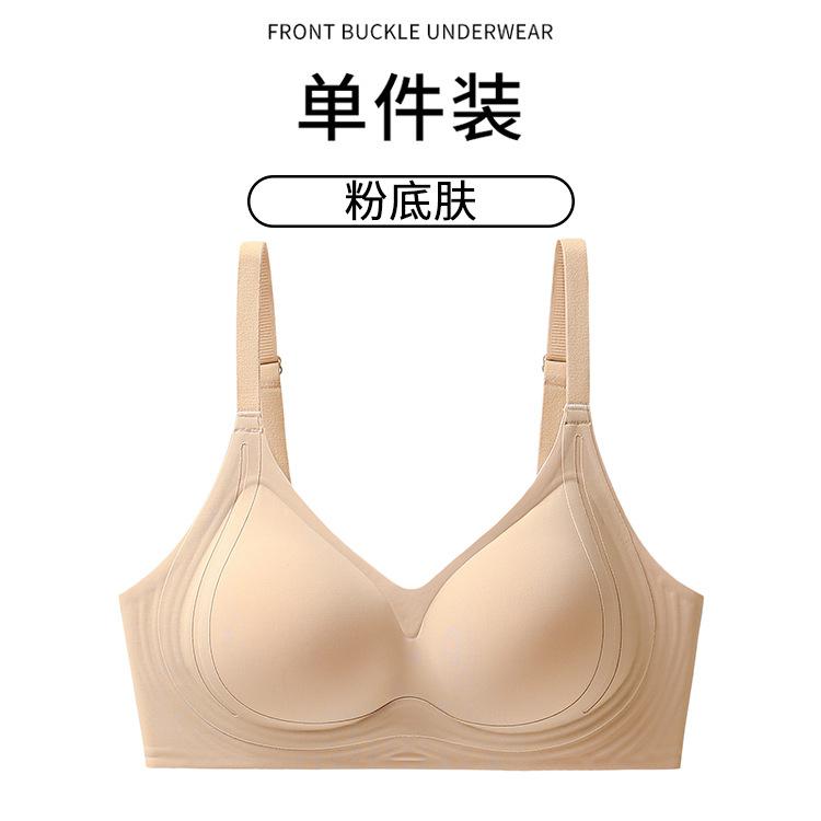 

Liquid foundation, jelly strip, seamless women s steel ring, anti-sagging, sub-breasts, beautiful back bra. s [suitable for 40-47.5kg]