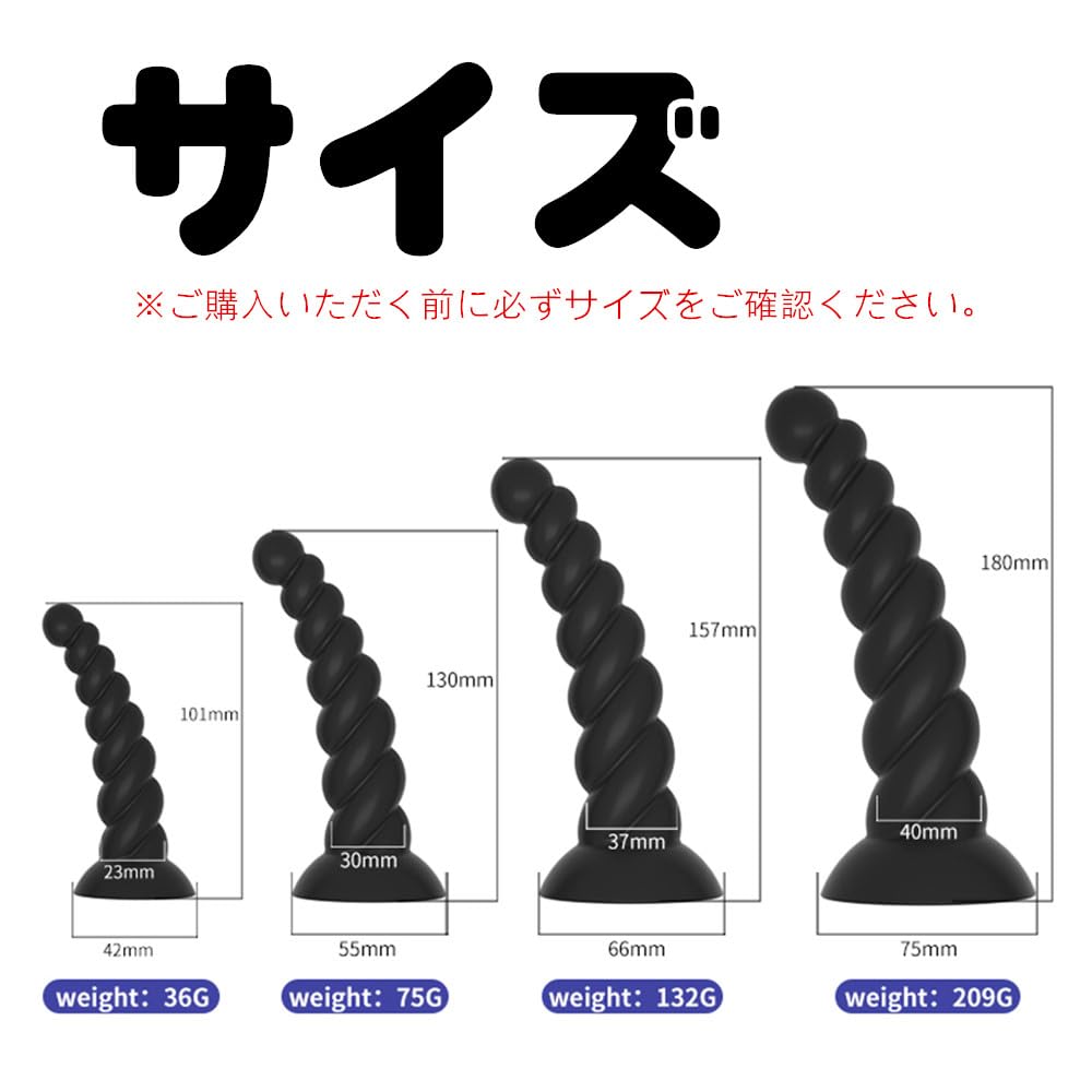 Anal Beads Anal Plug Silicone Anal Dildo with Suction Cup Spotted Dildo Anal Male Female Anal Plug Anal Expansion Soft Waterproof Black XL -