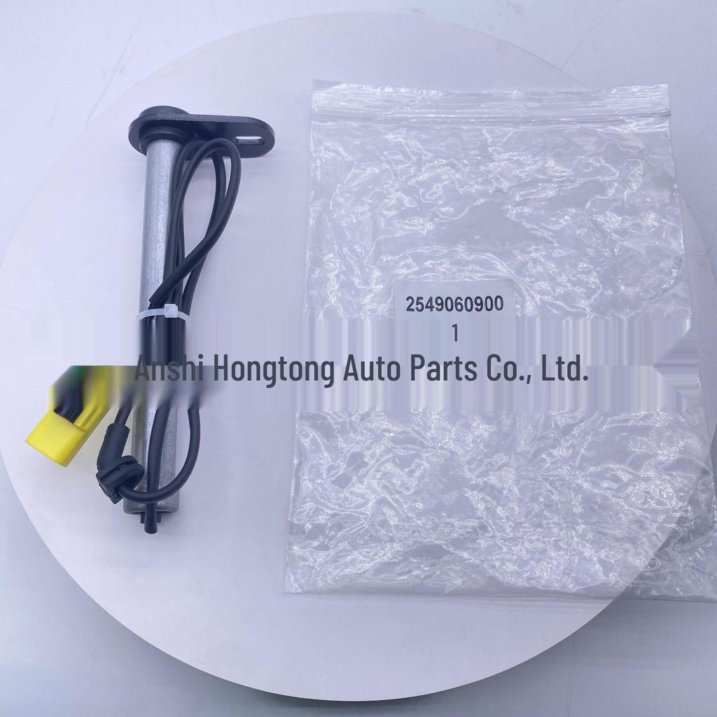Mercedes-Benz Hood Actuator Part #2549060900