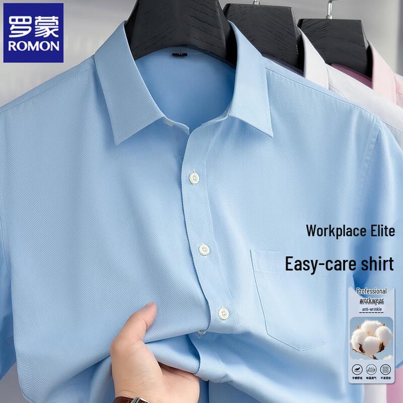 Romon Men s Lightweight Short Sleeve Dress Shirt 38