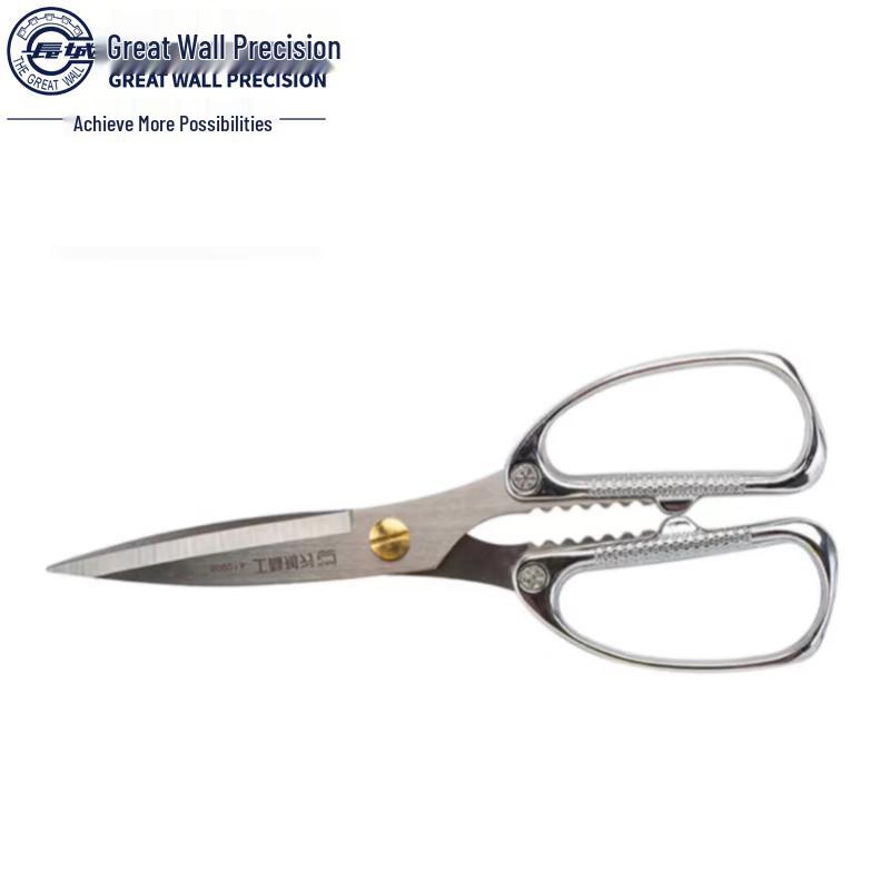 Great Wall Precision 8-inch Stainless Steel Scissors