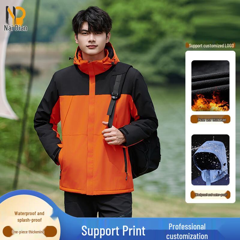 Nai Dian Unisex Windproof Outdoor Jacket 4XL