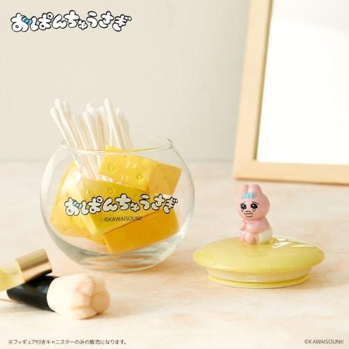 Culture Entertainment Opanchusagi Glass Canister, 320ml