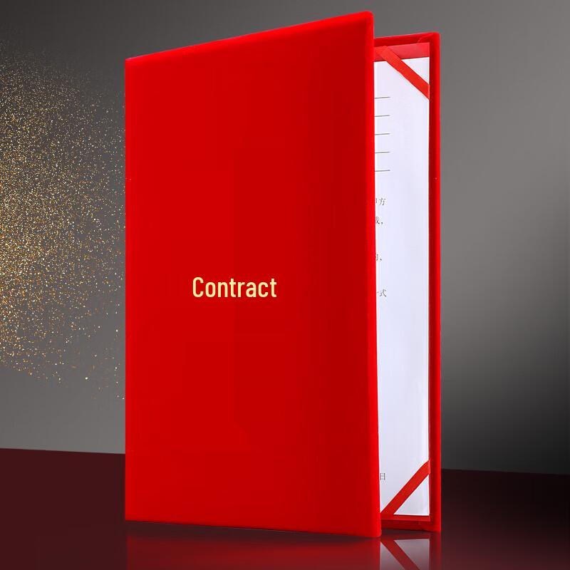 A4 Premium Velvet Contract Signing Folder