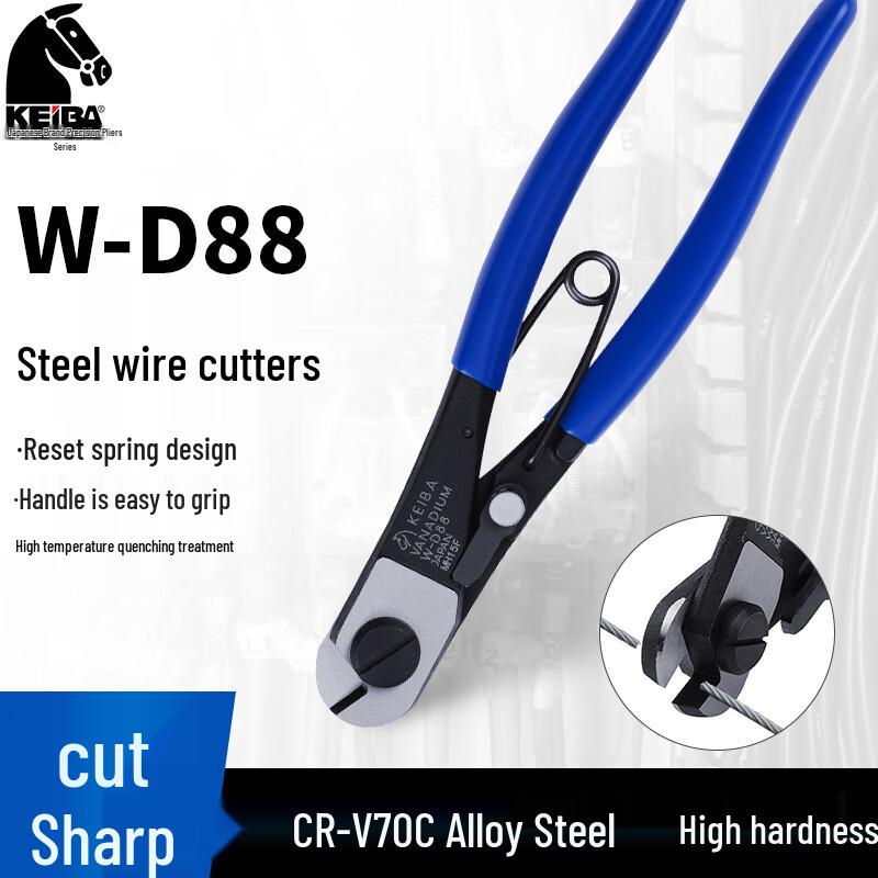 KEIBA W-D88 Wire Rope Cutter