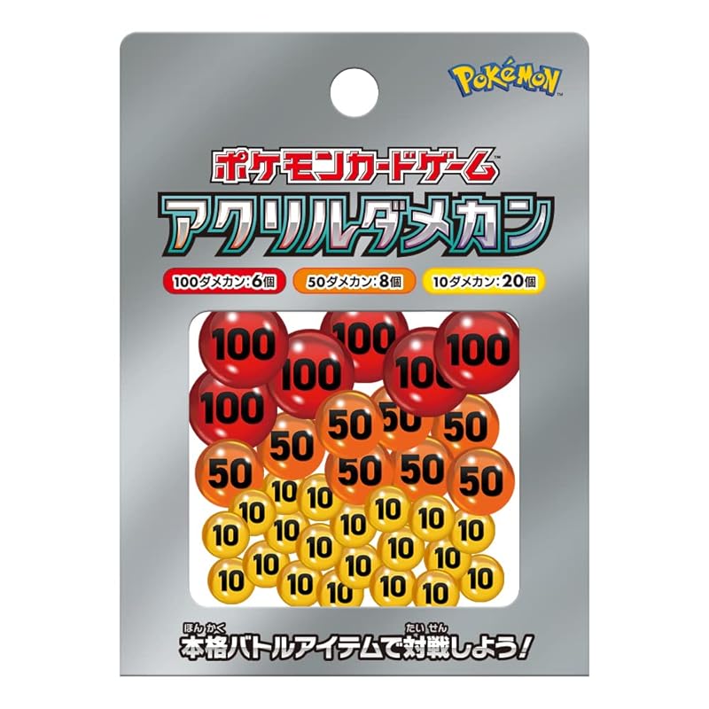 

Pokémon Trading Card Game Acrylic Damage Counter ver2