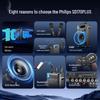 Philips SD170PLUS 15-inch Portable KTV Bluetooth Trolley Speaker (CN Version)