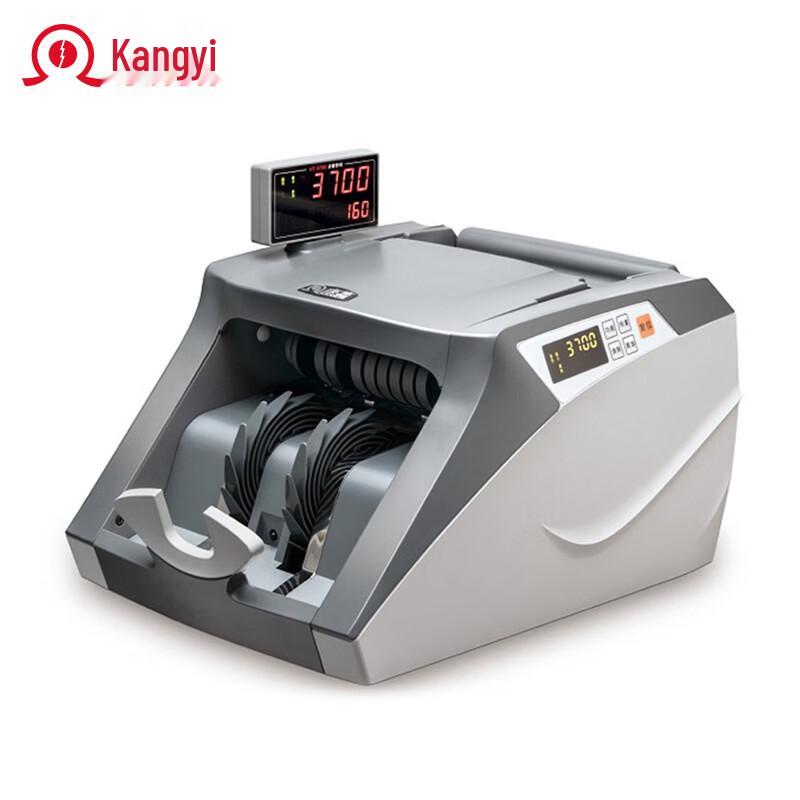 

KANGYI JBYD-HT-3700(B) Money Counter CN plug (adapter included)