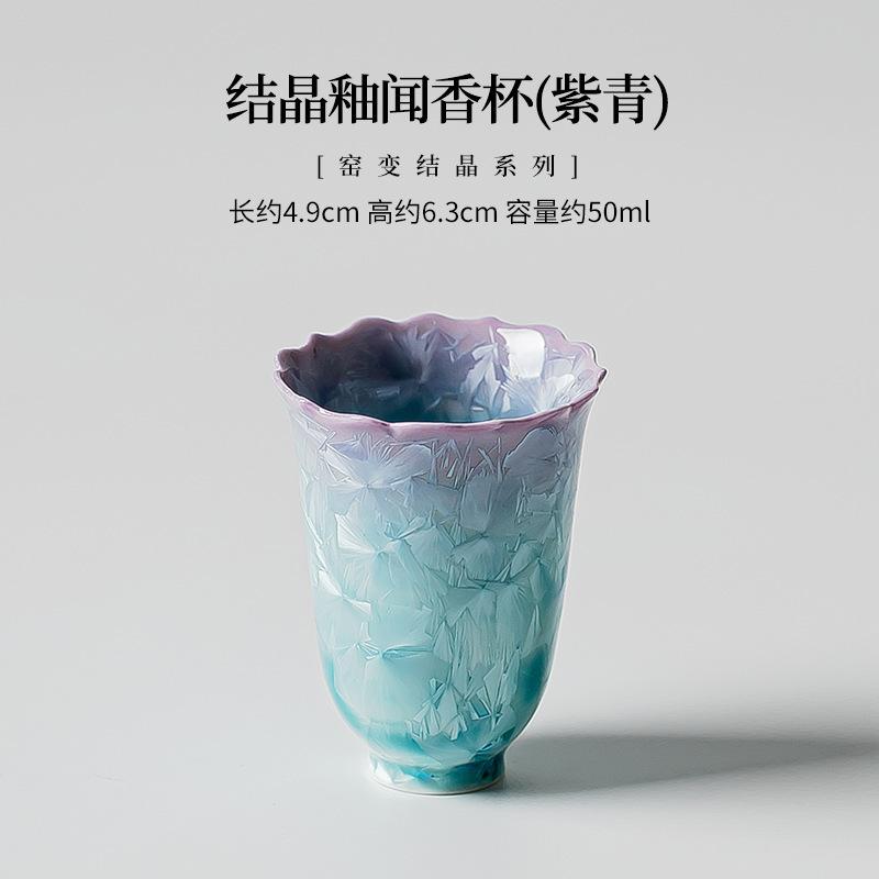 Teiera Smalto Fiammato Cristallo Forno Infusore da Tè Fatto a Mano Bollitore per la Preparazione del Tè Teaware con Filtro Gaiwan Tazze da Tè Serie Portante per Pentole