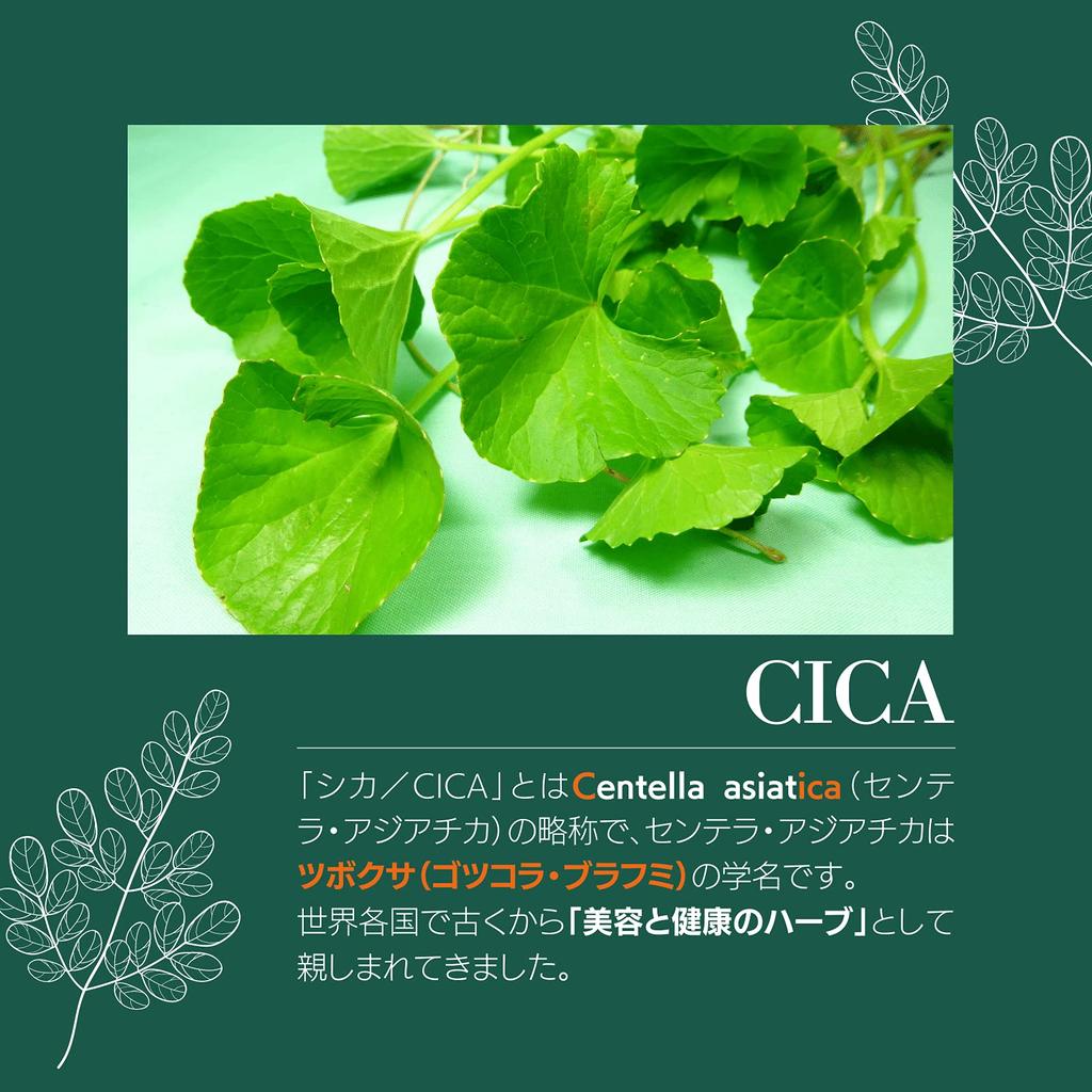 x Shimanodaichi Tsubokusa Body and Facial Cleansing Soap CICA Skin Sensitive Skin Herbal Made in Japan [CICA Additive-Free Formula] Soap, (2-Pack)