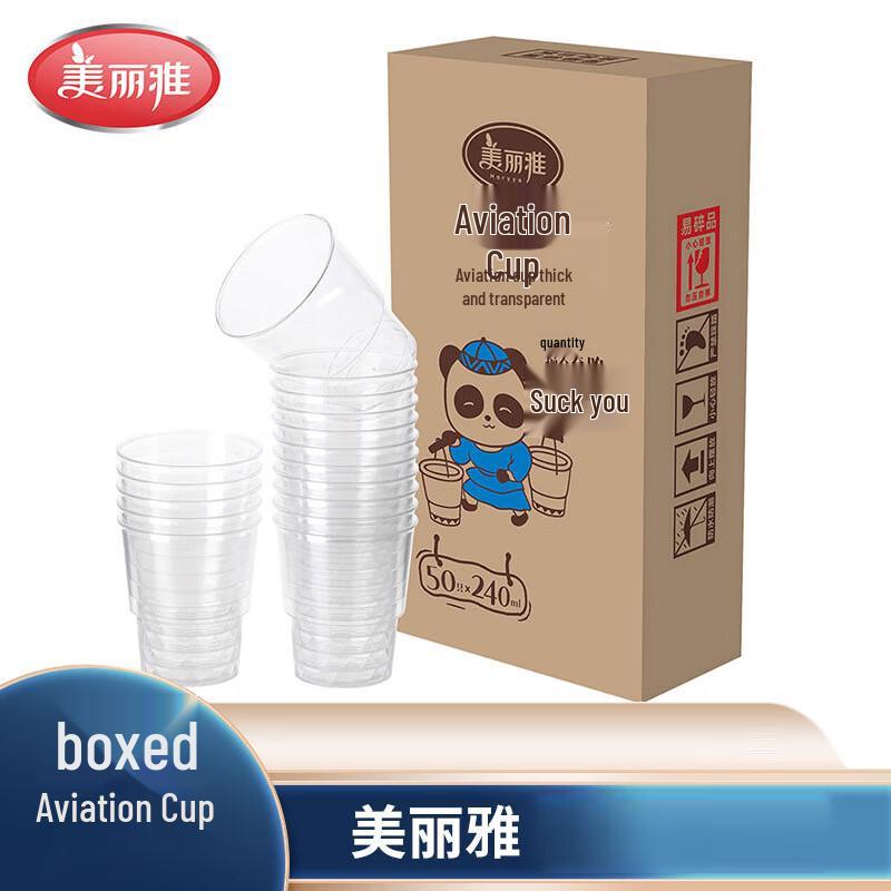 Meiliya PS Disposable Heat-Resistant Plastic Cups