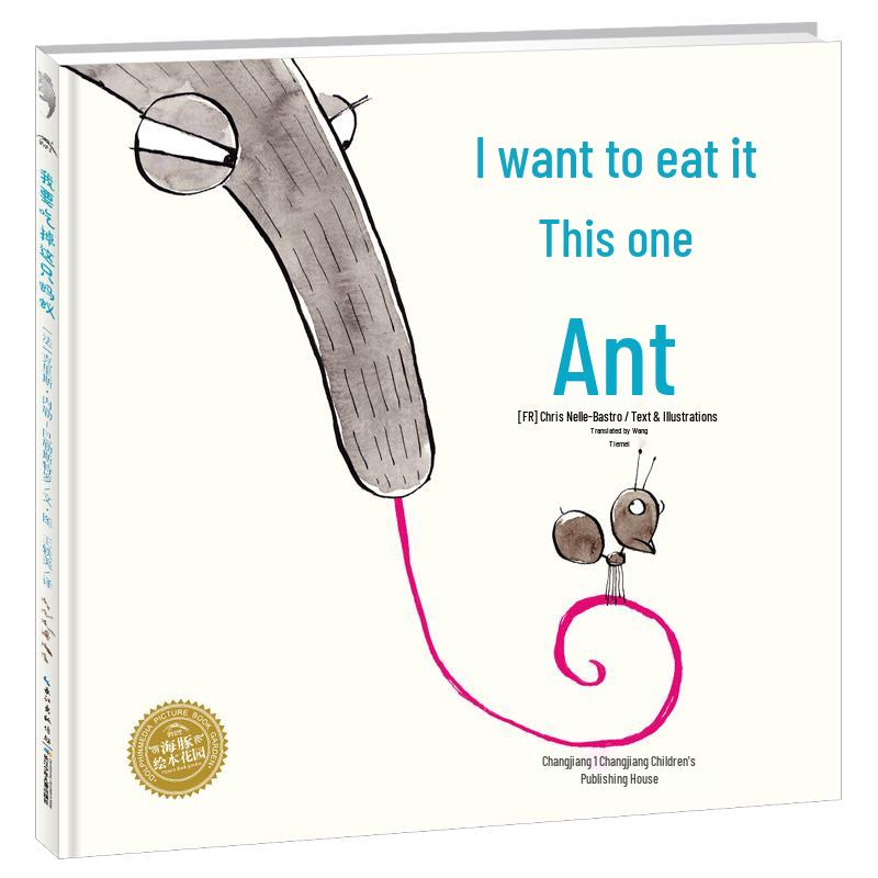 I Want to Eat This Ant Children s Picture Book