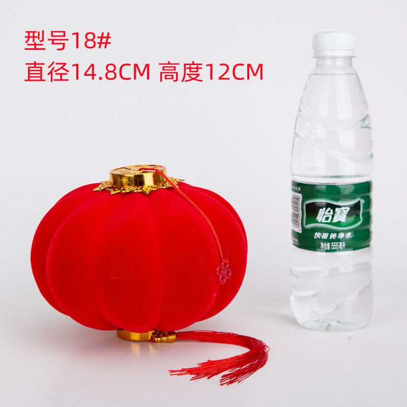 

Флокированный маленький фонарь гирлянда кулон бонсай весенний фестиваль новогодний фестиваль свадебное украшение балкон красный фонарь