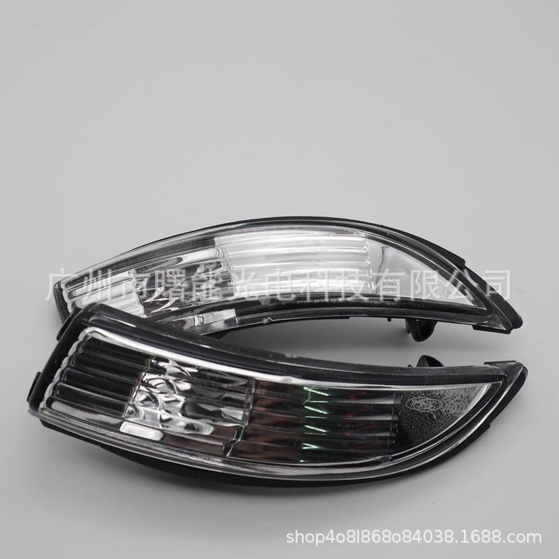 Ford Fiesta (09-15) Rearview Mirror Turn Signal Cover