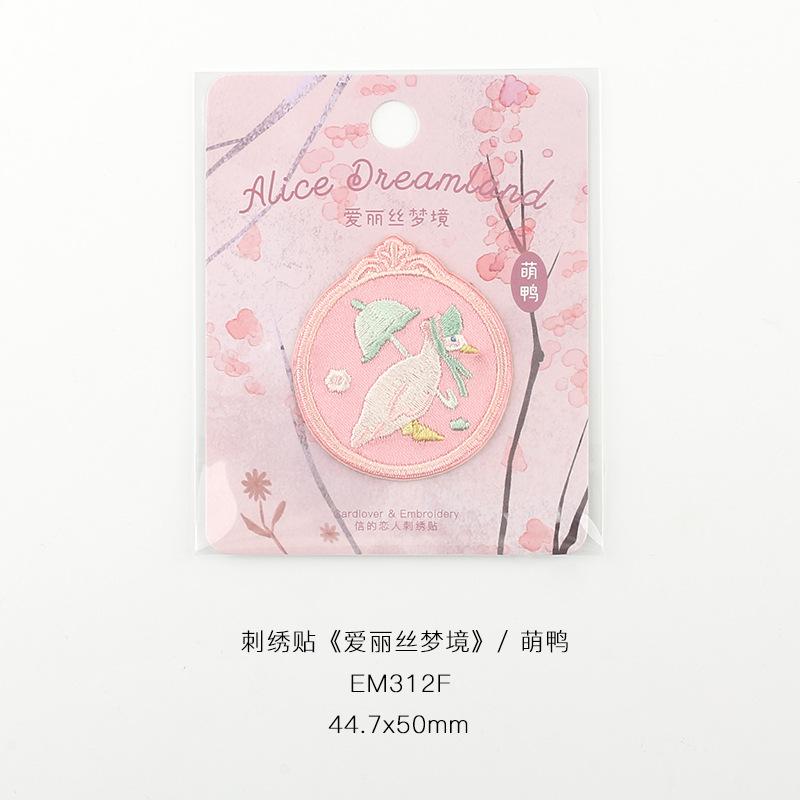 Paste Cute Embroidery Cloth Sticker Muji Jute Bag Mobile Phone Decorative Sticker Clothes Pants Hat Holes