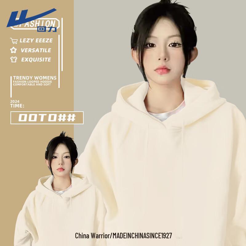 Huili Women's Solid Color Hooded Sweatshirt