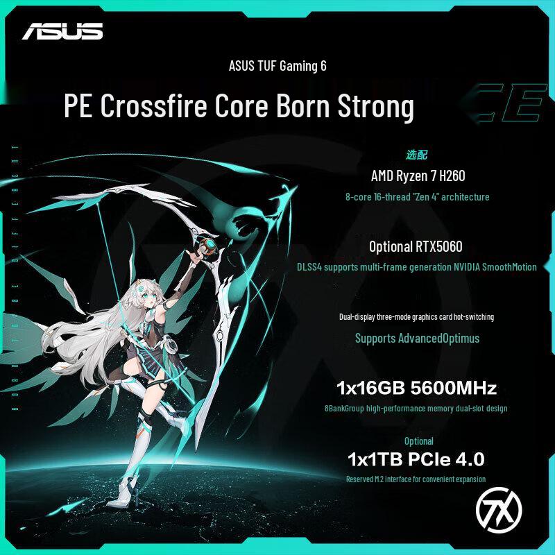 ASUS TUF Gaming A6 16-inch Gaming Laptop (CN version)
