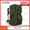 Yuanfeng Jiyuan 120L Waterproof Mountaineering Travel Backpack