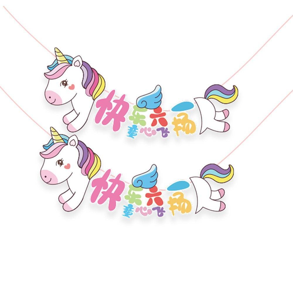 Delightful Party Animal Banners For Childrens Birthday And Decorations Festive