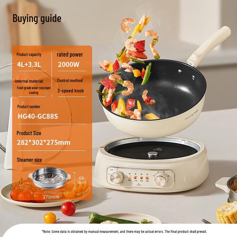 Joyoung Multi-function Electric Wok with Steamer CN plug (adapter included)
