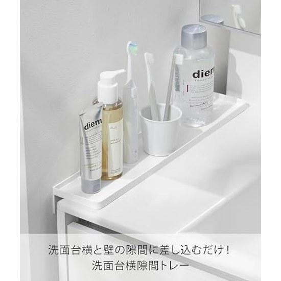 Yamazaki Sink Side Gap Tray White W8.6D44H5.5cm Tower Filler Guard Cover 10135