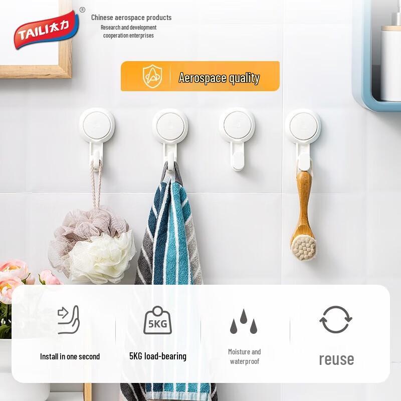 Taile Vacuum Suction Cup Hook
