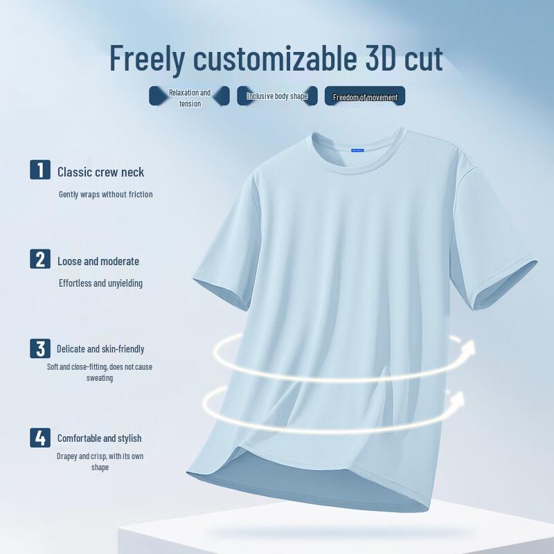 Mark Fairwhale Men's Quick-Dry Sun Protection Sports T-Shirt