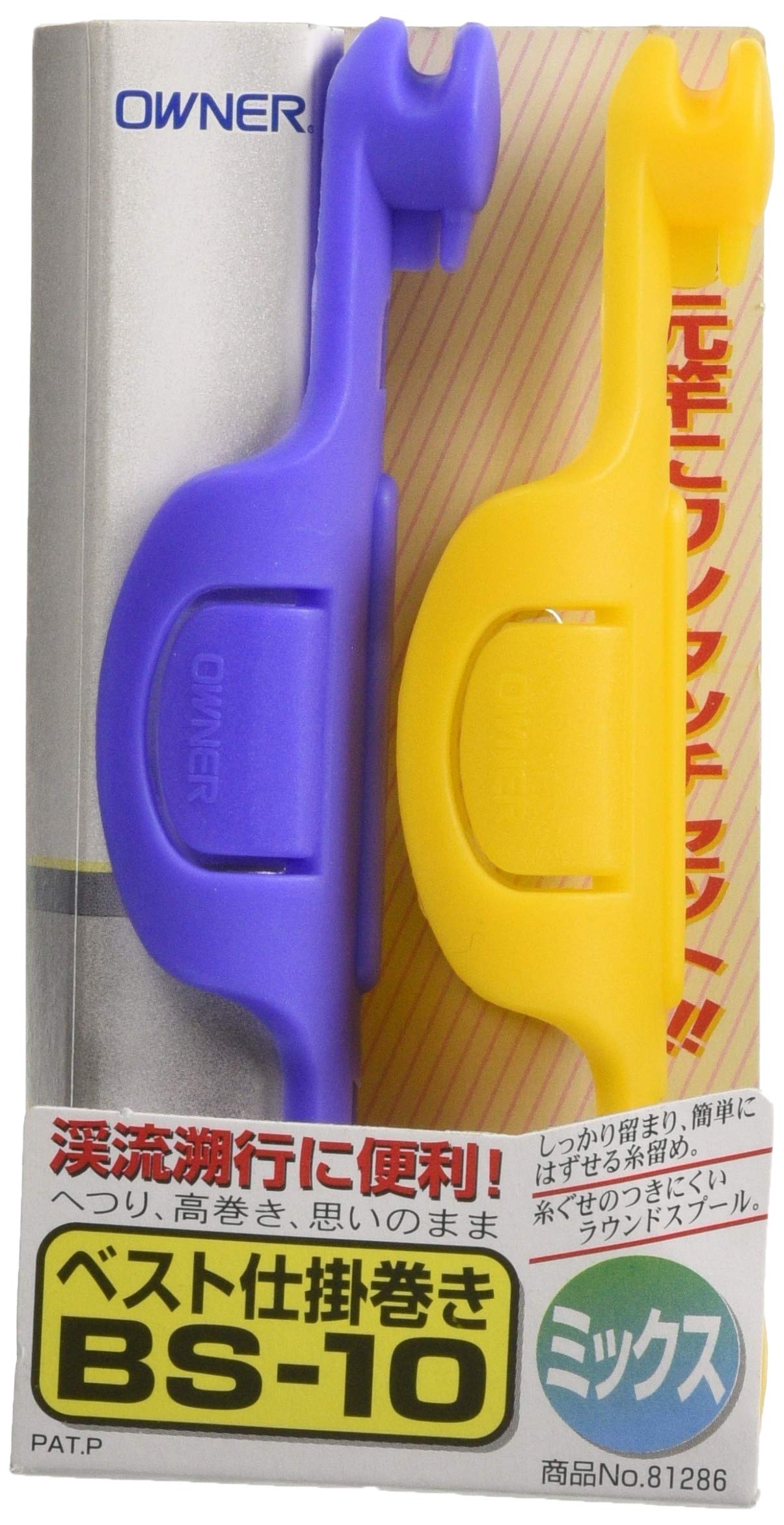 OWNER Best Ikkamaki BS-10 Mix 81286