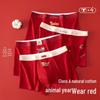 Red Pure Cotton A-Grade Underwear for Boys 15-18, Autumn/Winter, Non-Chafing, Zodiac Year.
