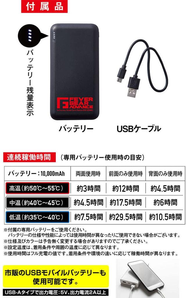 Jichodo FEVER GEAR FGA79010 Electric Heated Vest with Size Army Green Z-DRAGON Built-in Heater, M, 40,