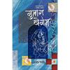 Gulara Begum , , , , .