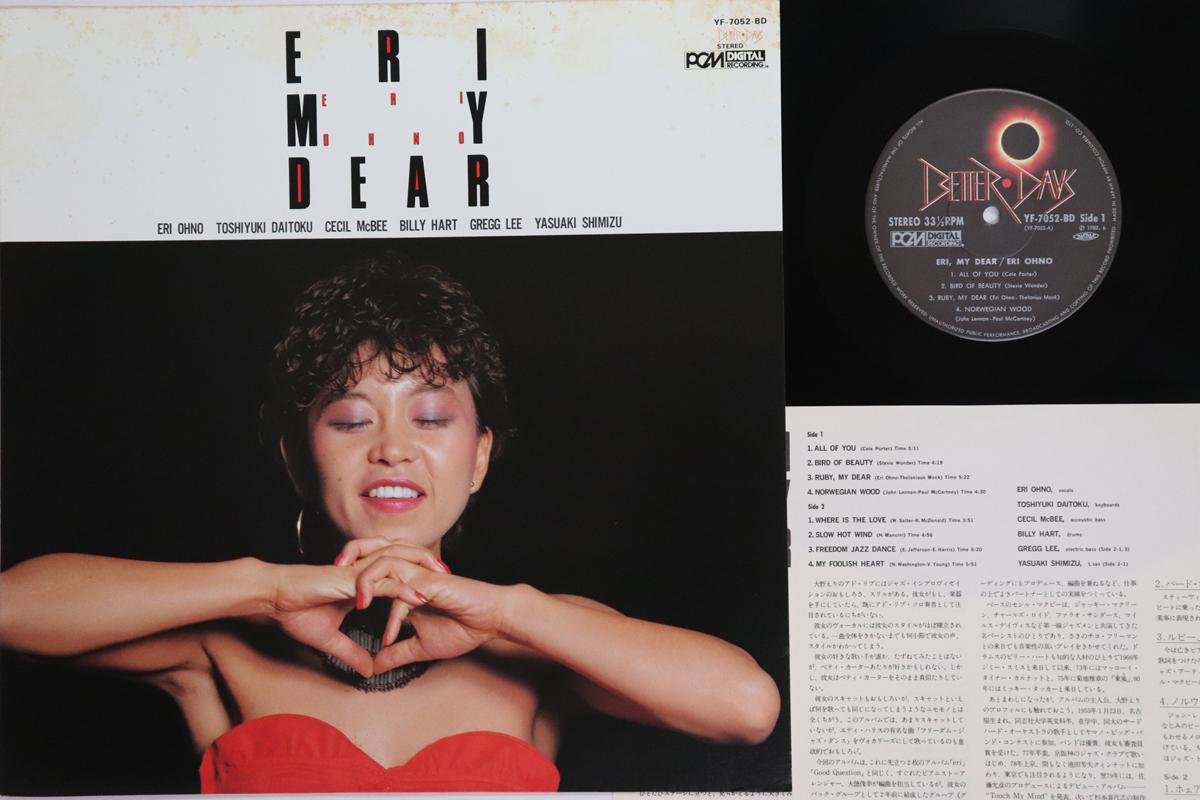LP Record ERI OHNO  Eri My Dear YF7052BD BETTER DAYS 1982 Japan Jazz Used