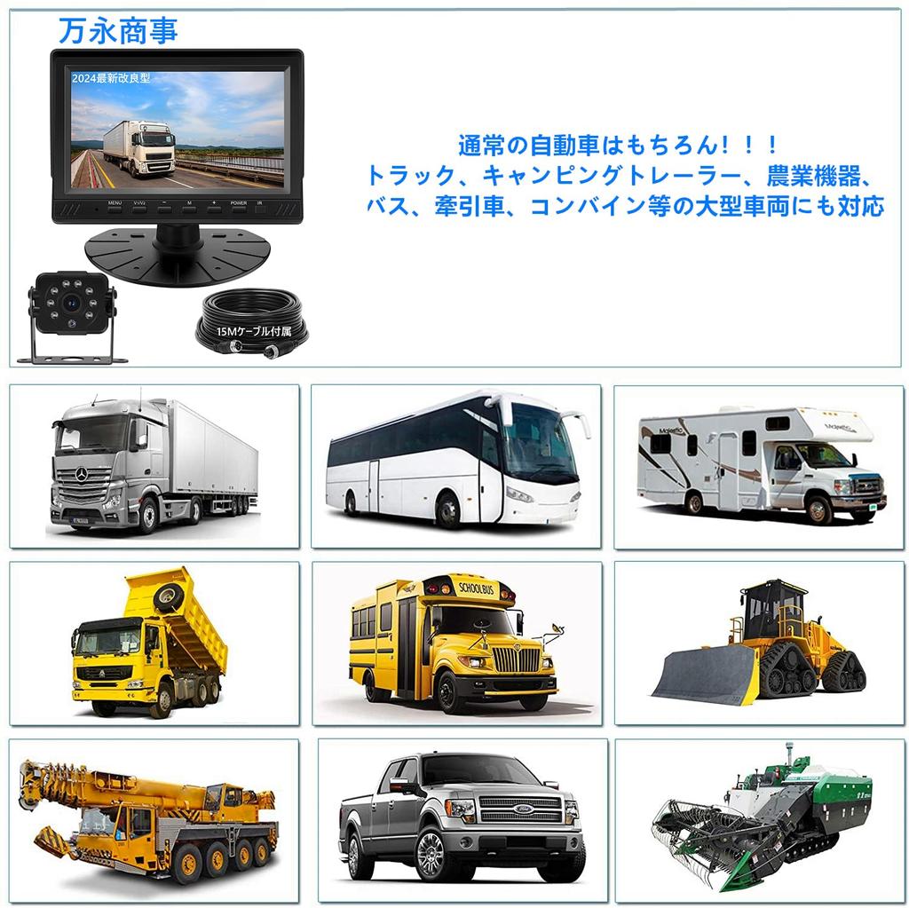 Soinndo Rear Camera Monitor Set, 3 Generation, 2 Input Systems, 7 Inch LCD Monitor,