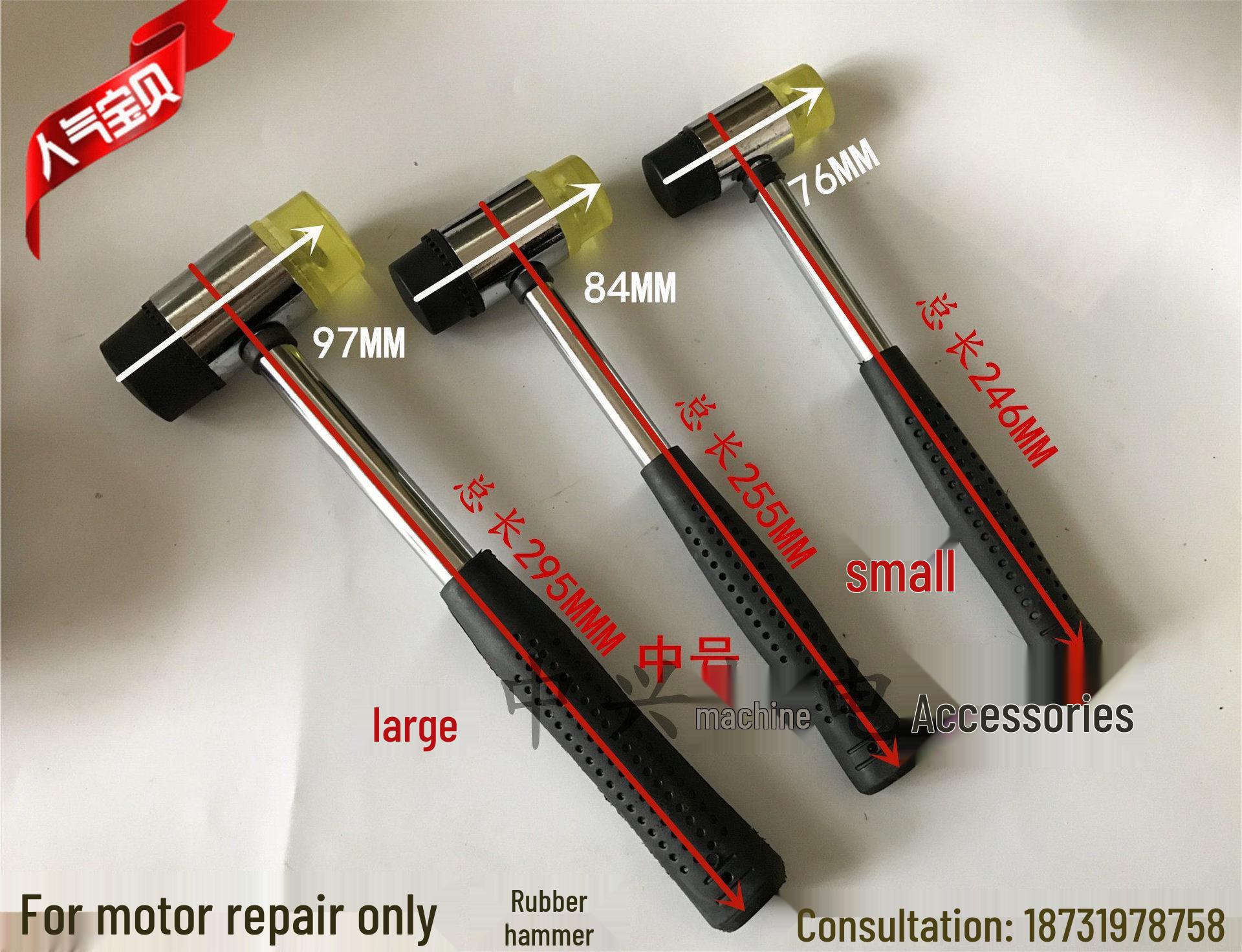 

Dual-Purpose Rubber Mallet & Leather Hammer with Non-slip Iron Handle Small