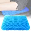 Gel Honeycomb Breathable Seats Cushion Cooling Double Thick Sitting Mat Pad