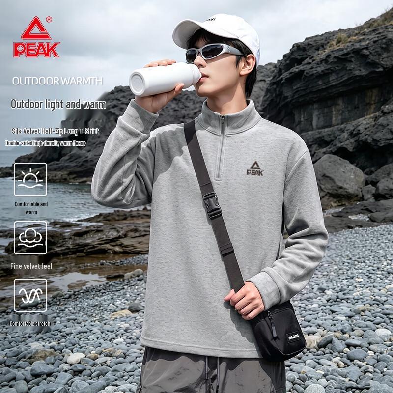 PEAK Men's Brushed Thermal Half-Zip Long Sleeve Sports Top