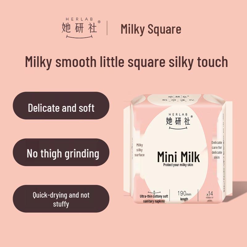 She Yan She Mini Daily Sanitary Pads & Panty Liners