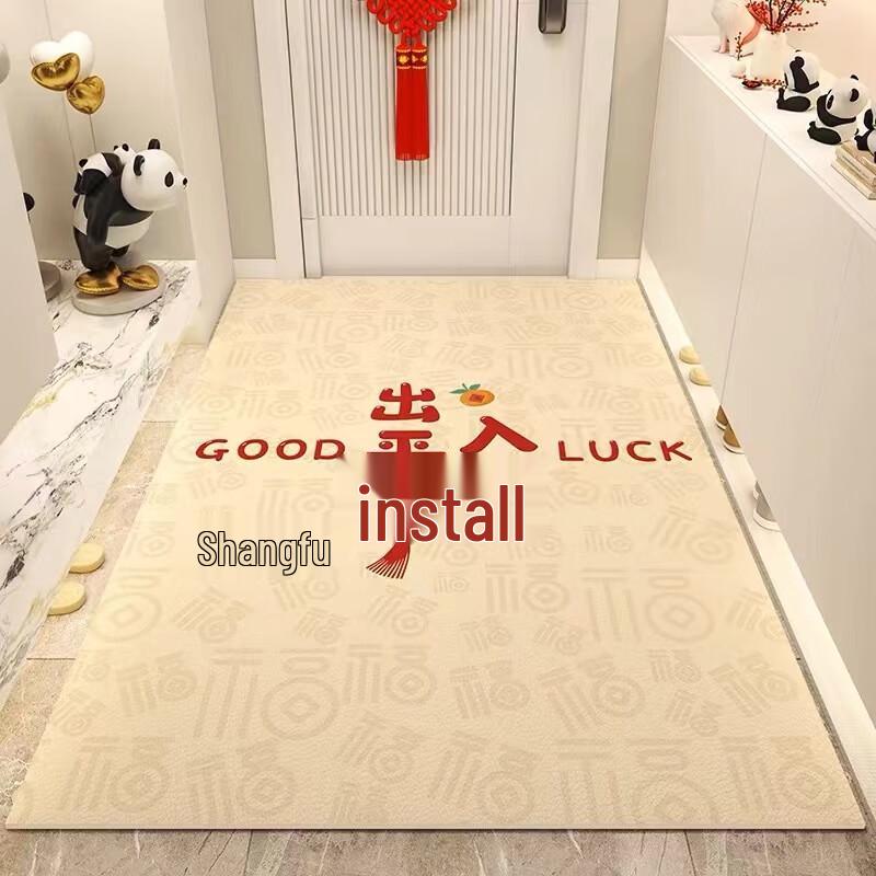 Diatom Mud Style Easy Clean Entryway Mat
